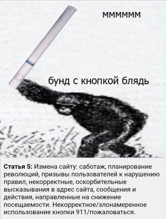 А давайте устроим революцию! На баррикады товарищи!