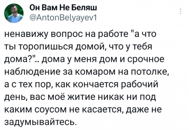 Октябрь, день десятый …
