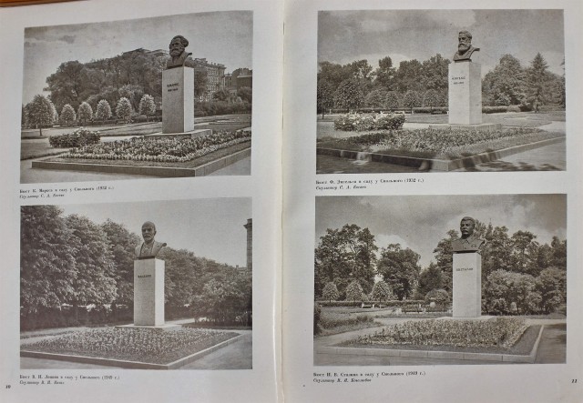 Фотографии Ленинграда, начало 50-х
