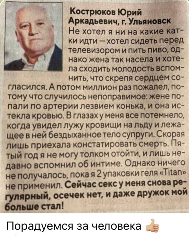 Веселое настроение в картинках 18.10.25