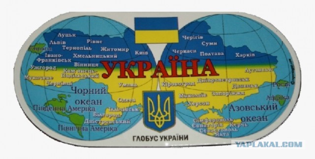 Тоже россияне с украины