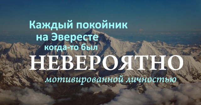 Группа российских альпинистов застряла на вершине Манаслу в Непале