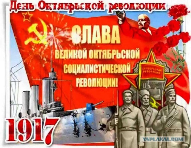 108 лет назад