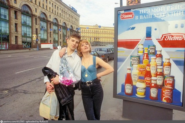 Интересные фотографии 1990 -х 23.11.25