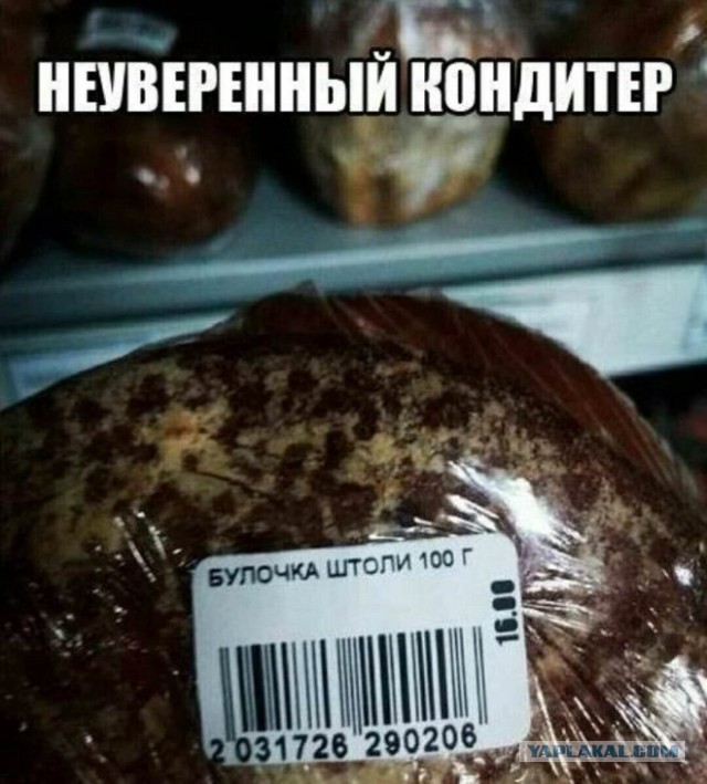 Небаянистая деградация 9