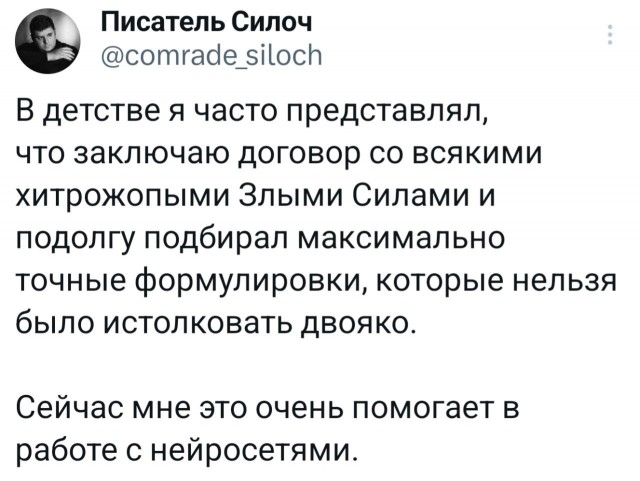 Картинки для деградации 92 (разной степени свежести)