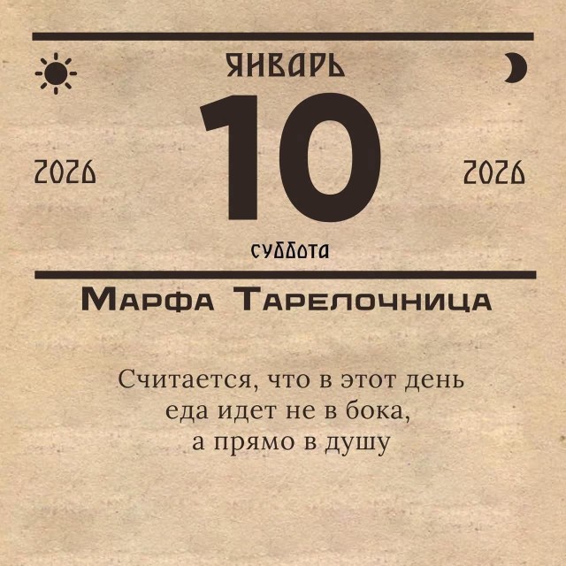Околокулинарная подборка длинных выходных.