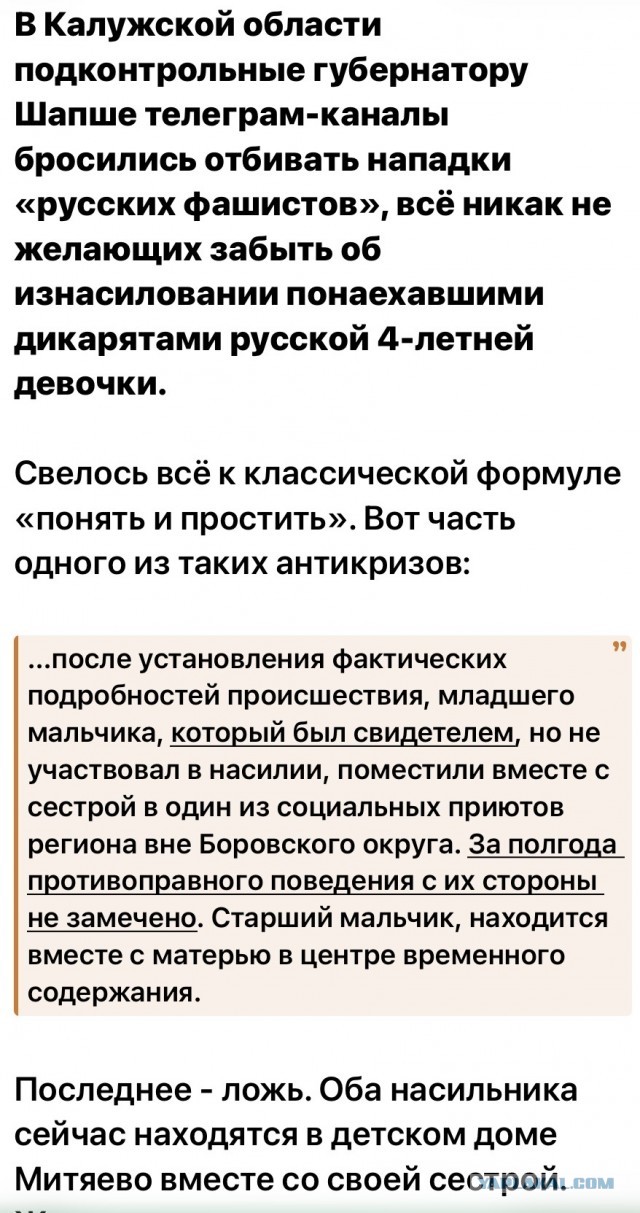 В гимназии Челябинска изнасиловали ученика третьего класса