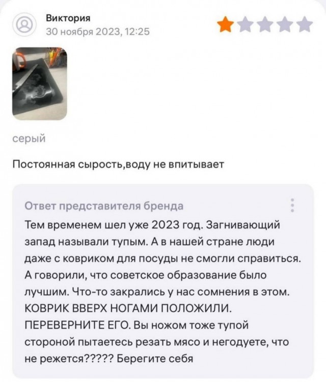 Я хожу везде пешком, будто ё*нутый мешком