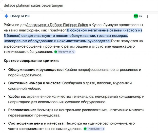 Россиянина второй день удерживают в изоляторе в Малайзии якобы из-за царапины в лифте элитного отеля