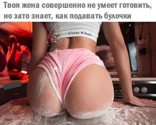 Женщины не хотят цветов...