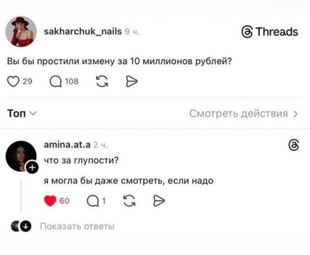 Веселое настроение а картинках (18.03.2026)
