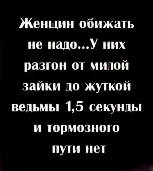 Картиночки, баянчики 19 марта