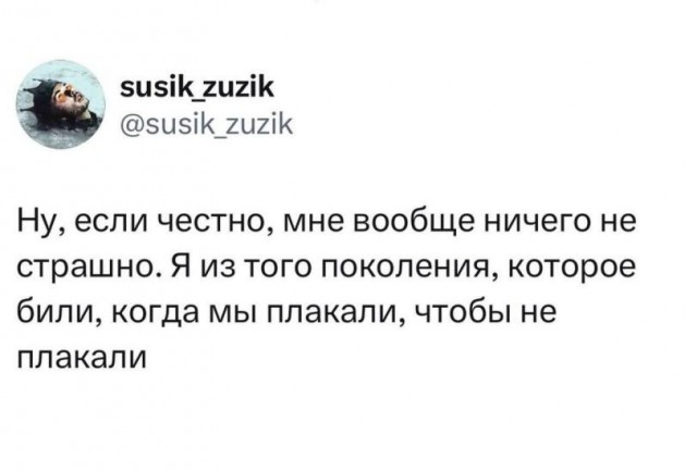 Картиночки, баянчики 04 апреля