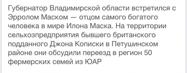 Вот так ни хуя себе... Во Владимирской области впервые с начала СВО объявлена ракетная опасность