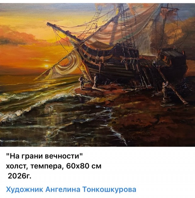 АРТ-Воскресенье