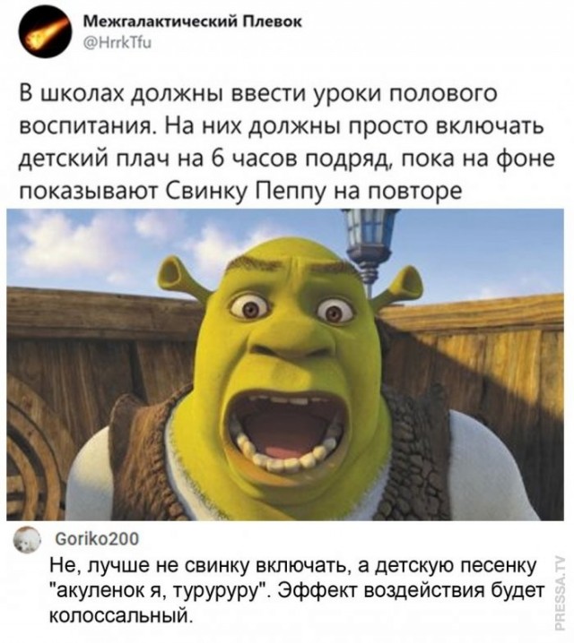 Веселые картинки в пятницу (24.04)