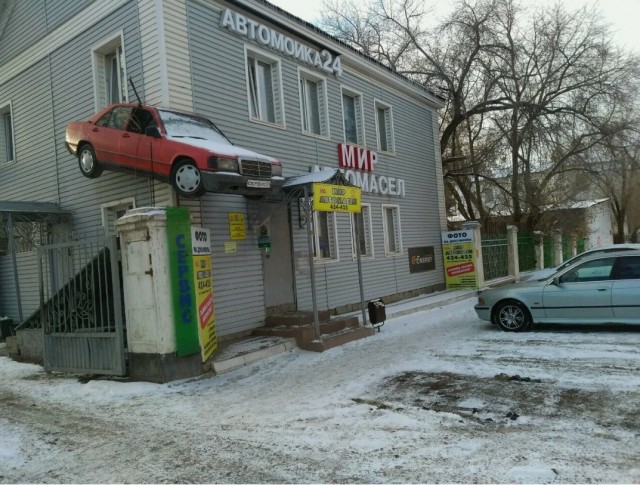А что мы знаем о понтах?
