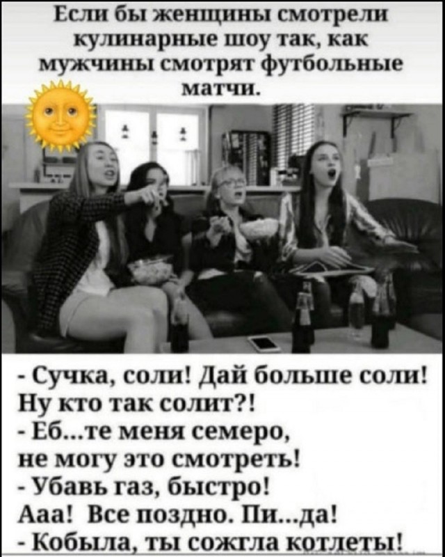 Так себе картинки 17.05.26