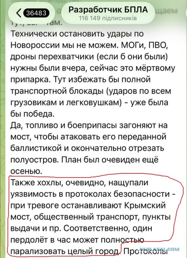 Крымский мост перекрыт
