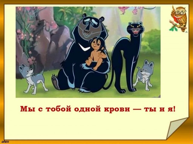 Медведь напал на спасших его людей