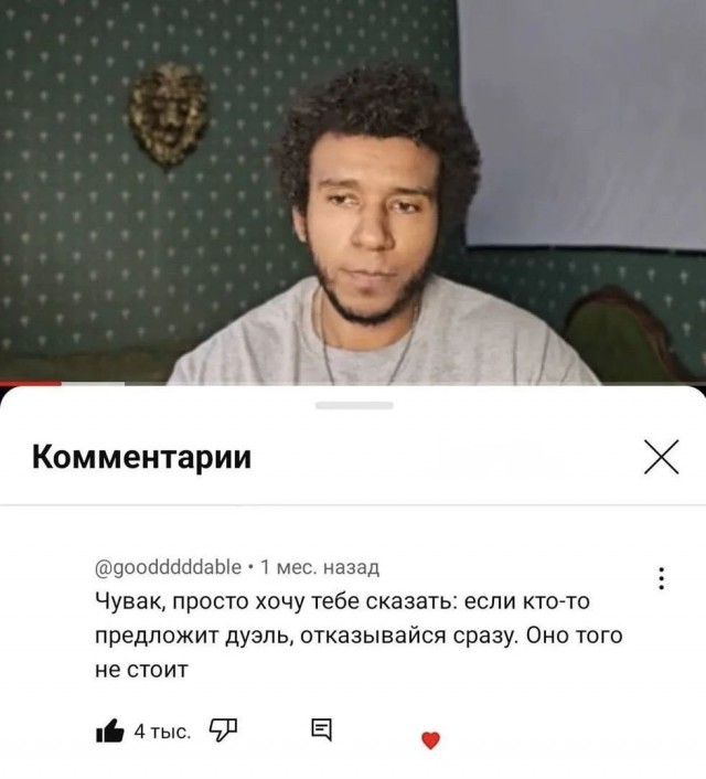Так себе картинки 20.07.26