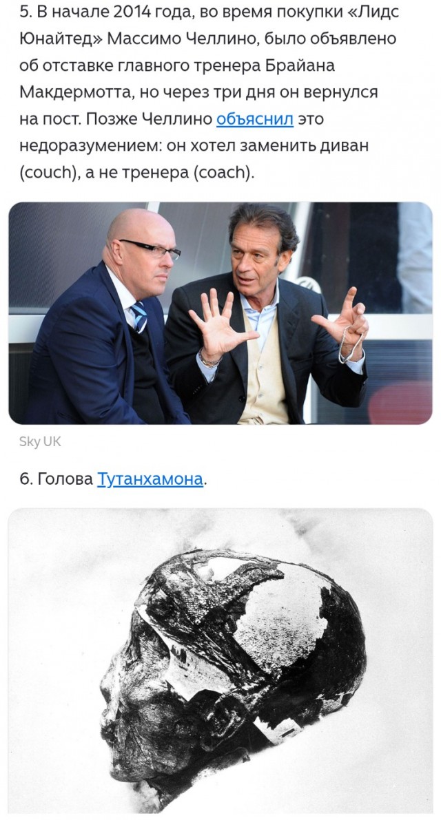 Познавательные картинки 3