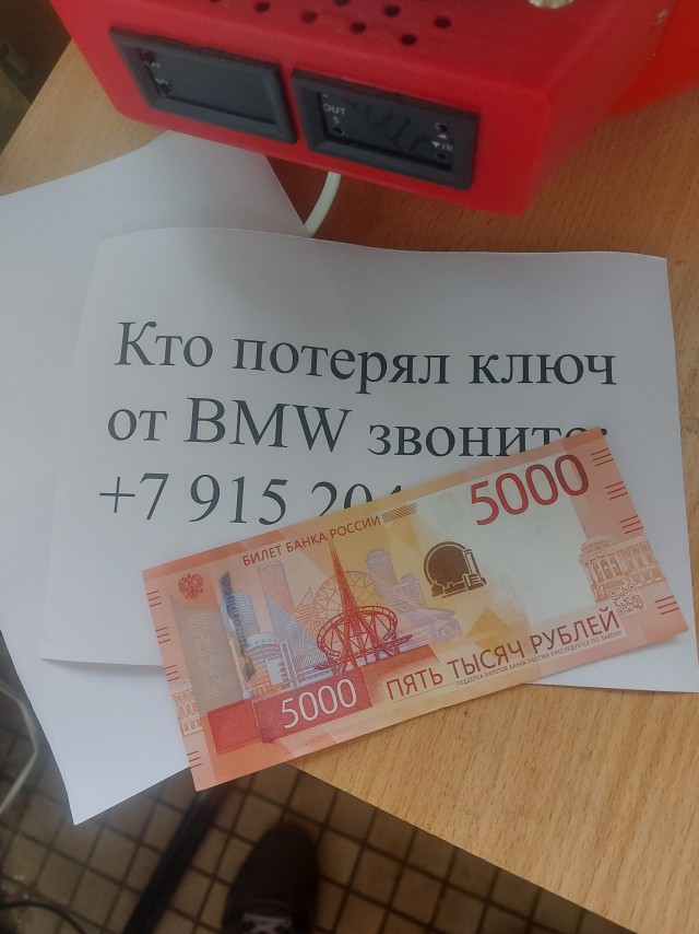 Благодарность по-армянски