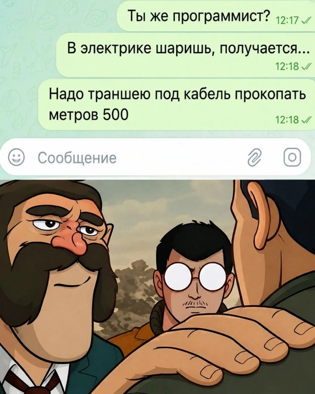 Просто для хорошего вечера