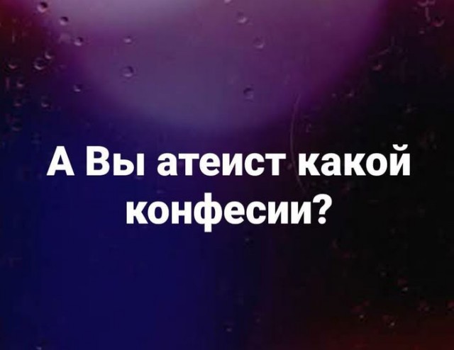 Веселые картинки в пятницу 07.08