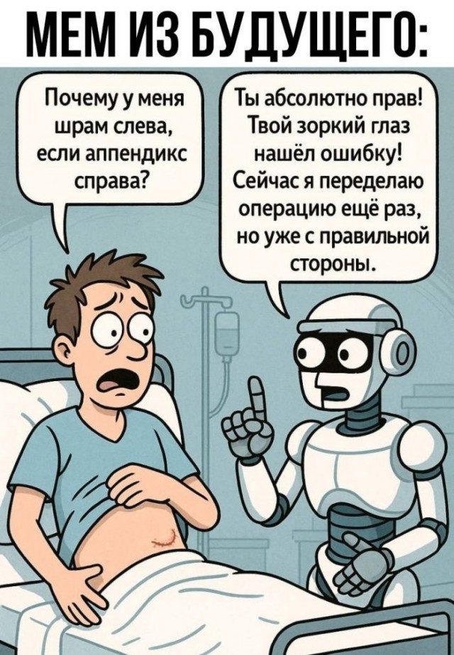 Китайский фермер уничтожил 25 акров урожая, следуя советам ИИ по борьбе с сорняками и вредителями