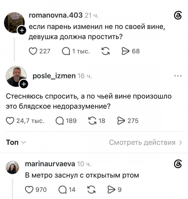 Картинки для деградации 263 (разной степени свежести)