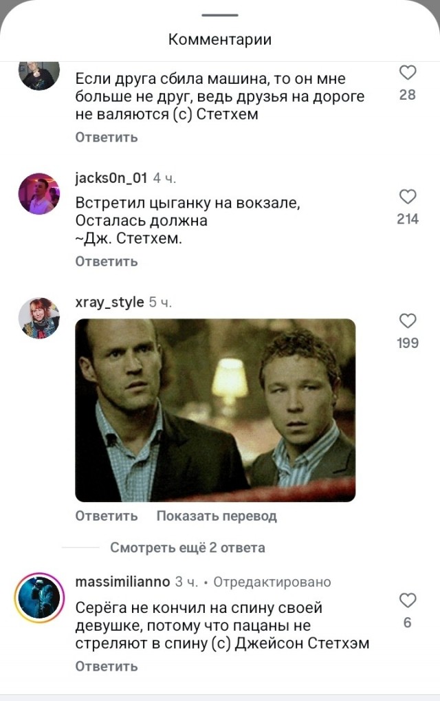 Турецкий и Томми снова вместе