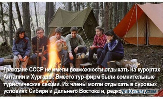 Еще раз об ужасах cоветского тоталитаризма
