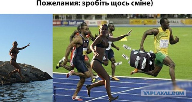 Отредактируйте мою фотку в редакторе