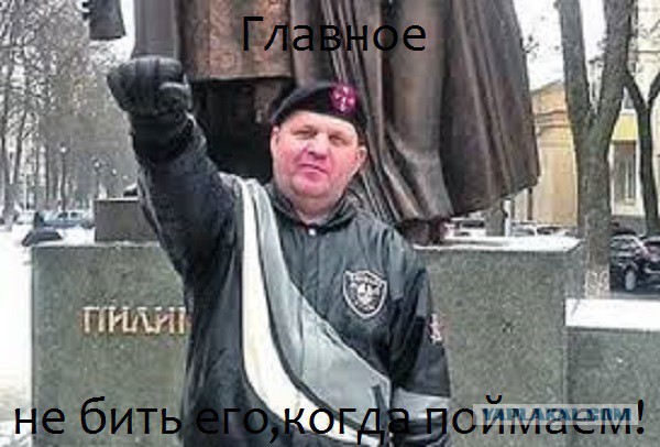 Главное не бить!