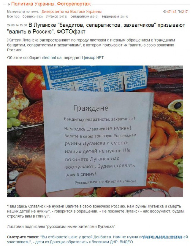 Нужно найти тему