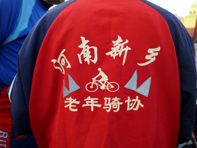 Велосипедист из Китая в Москве