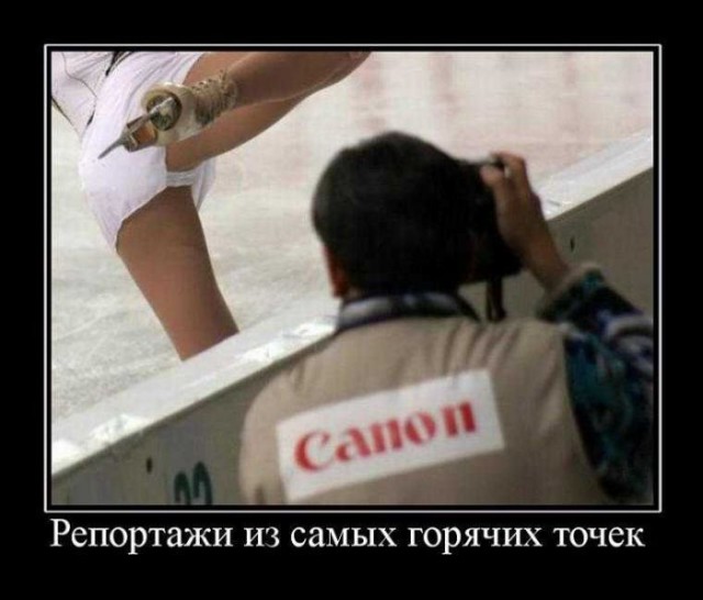 Демотиваторов пост, добавляйте свои