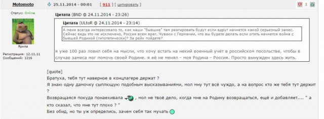 5 проблем, которые не делают Германию раем