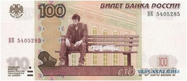 За понедельник рубль упал больше чем на 8,5%