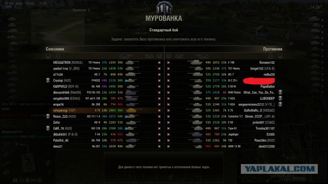 Wargaming 18