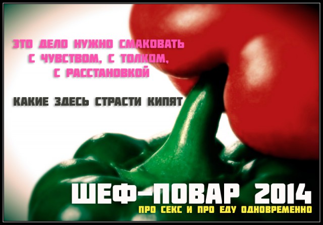 Итоги Кулинарного конкурса