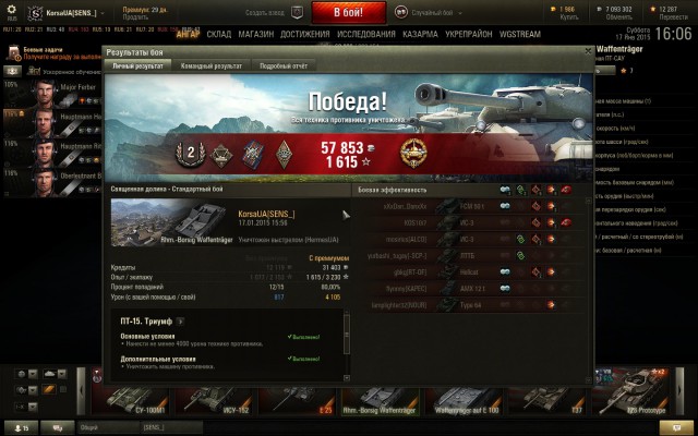 Wargaming 18