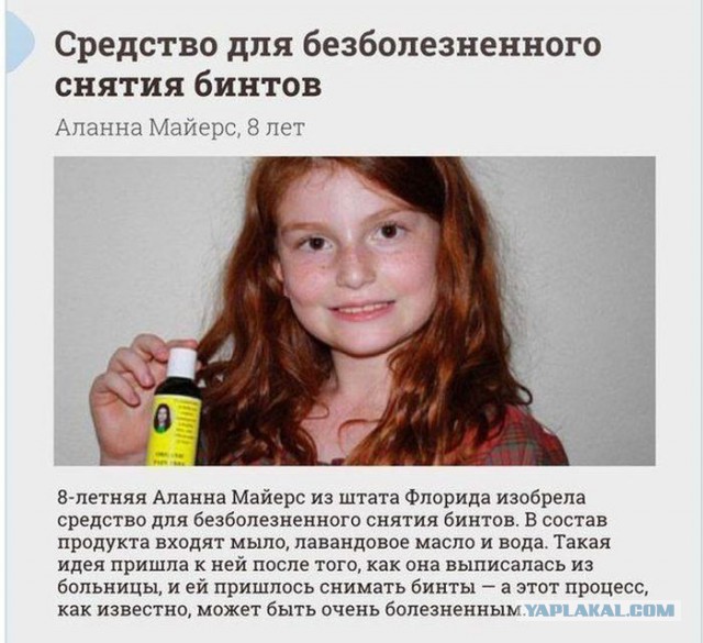 20 фактов обо всем