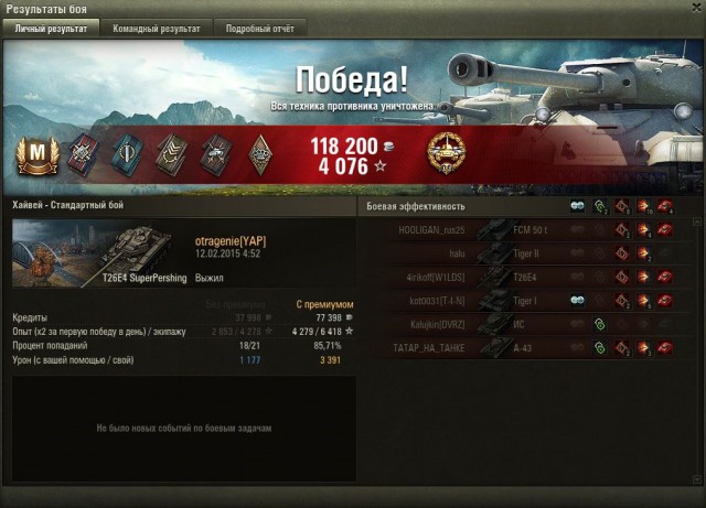 Wargaming 19
