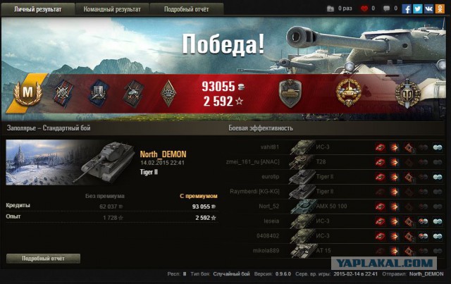 Wargaming 19