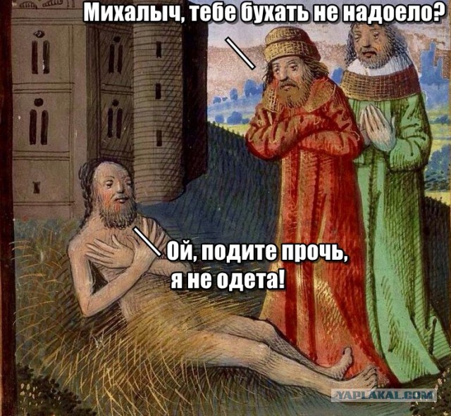 Возвращение Ренессанса