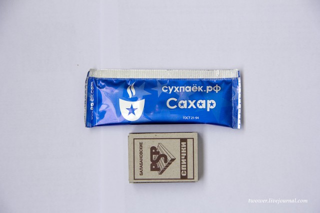 Экспериментальный сухой паек