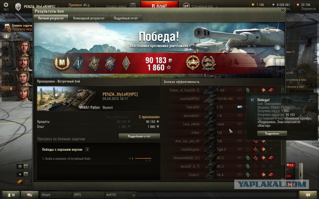 Wargaming 20